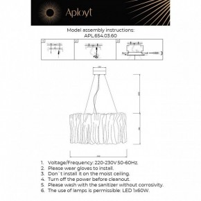 Подвесной светильник Aployt Milena APL.654.03.60 в Нижнем Тагиле - nizhniy-tagil.ok-mebel.com | фото 3