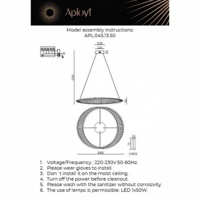 Подвесной светильник Aployt Olimp APL.045.13.50 в Нижнем Тагиле - nizhniy-tagil.ok-mebel.com | фото 3