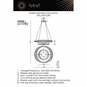 Подвесной светильник Aployt Olimp APL.045.13.90 в Нижнем Тагиле - nizhniy-tagil.ok-mebel.com | фото 2