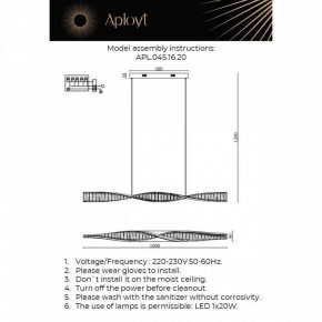 Подвесной светильник Aployt Olimp APL.045.16.20 в Нижнем Тагиле - nizhniy-tagil.ok-mebel.com | фото 3