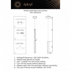 Подвесной светильник Aployt Silveyn APL.059.16.04 в Нижнем Тагиле - nizhniy-tagil.ok-mebel.com | фото 4