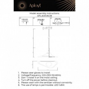 Подвесной светильник Aployt Silvi APL.649.06.08 в Нижнем Тагиле - nizhniy-tagil.ok-mebel.com | фото 3