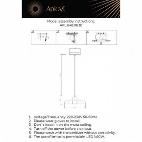 Подвесной светильник Aployt Stefa APL.648.06.10 в Нижнем Тагиле - nizhniy-tagil.ok-mebel.com | фото 3