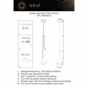 Подвесной светильник Aployt Wisia APL.058.06.04 в Нижнем Тагиле - nizhniy-tagil.ok-mebel.com | фото 4
