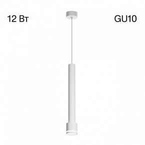 Подвесной светильник Citilux Bruno CL565010 в Нижнем Тагиле - nizhniy-tagil.ok-mebel.com | фото 3