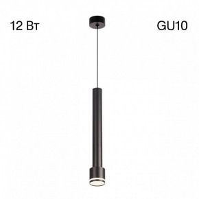Подвесной светильник Citilux Bruno CL565011 в Нижнем Тагиле - nizhniy-tagil.ok-mebel.com | фото 3
