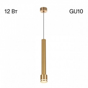 Подвесной светильник Citilux Bruno CL565012 в Нижнем Тагиле - nizhniy-tagil.ok-mebel.com | фото 6