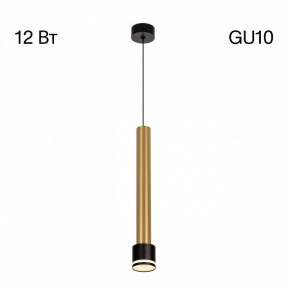 Подвесной светильник Citilux Bruno CL565013 в Нижнем Тагиле - nizhniy-tagil.ok-mebel.com | фото 5