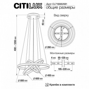 Подвесной светильник Citilux Дуэт CL719681 в Нижнем Тагиле - nizhniy-tagil.ok-mebel.com | фото 8