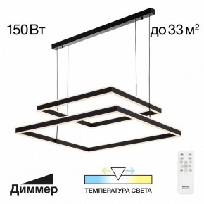 Подвесной светильник Citilux Дуэт CL719K211 в Нижнем Тагиле - nizhniy-tagil.ok-mebel.com | фото 11