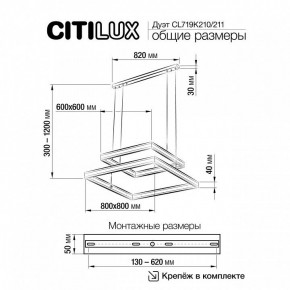 Подвесной светильник Citilux Дуэт CL719K211 в Нижнем Тагиле - nizhniy-tagil.ok-mebel.com | фото 12