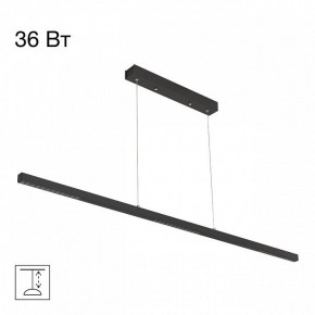 Подвесной светильник Citilux Edge CL720011N в Нижнем Тагиле - nizhniy-tagil.ok-mebel.com | фото 2