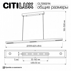Подвесной светильник Citilux EDGE CL720021N в Нижнем Тагиле - nizhniy-tagil.ok-mebel.com | фото 6