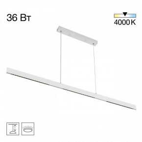 Подвесной светильник Citilux EDGE CL720030N в Нижнем Тагиле - nizhniy-tagil.ok-mebel.com | фото 3