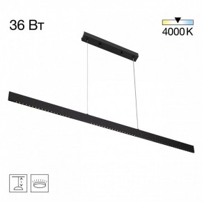 Подвесной светильник Citilux EDGE CL720031N в Нижнем Тагиле - nizhniy-tagil.ok-mebel.com | фото 3