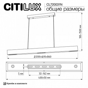 Подвесной светильник Citilux EDGE CL720031N в Нижнем Тагиле - nizhniy-tagil.ok-mebel.com | фото 7