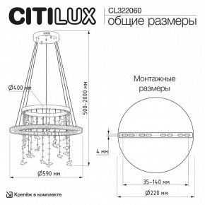 Подвесной светильник Citilux ETERA CL322060 в Нижнем Тагиле - nizhniy-tagil.ok-mebel.com | фото 6