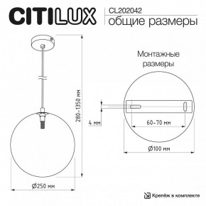 Подвесной светильник Citilux ORTON CL202042 в Нижнем Тагиле - nizhniy-tagil.ok-mebel.com | фото 8
