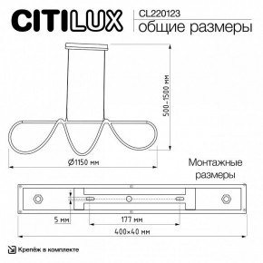 Подвесной светильник Citilux PYTHON CL220123 в Нижнем Тагиле - nizhniy-tagil.ok-mebel.com | фото 8