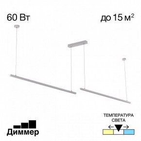 Подвесной светильник Citilux Стиг CL203220 в Нижнем Тагиле - nizhniy-tagil.ok-mebel.com | фото 2