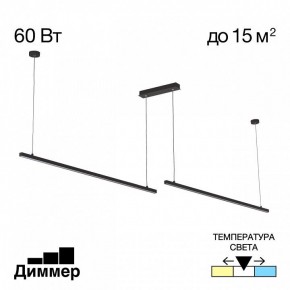 Подвесной светильник Citilux Стиг CL203221 в Нижнем Тагиле - nizhniy-tagil.ok-mebel.com | фото 2