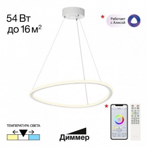 Подвесной светильник Citilux Trio CL215B050 в Нижнем Тагиле - nizhniy-tagil.ok-mebel.com | фото 2