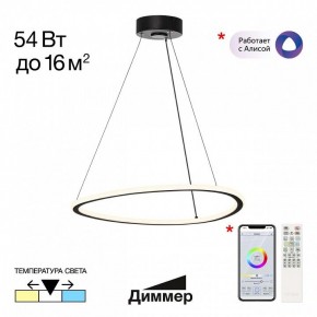 Подвесной светильник Citilux Trio CL215B051 в Нижнем Тагиле - nizhniy-tagil.ok-mebel.com | фото 2