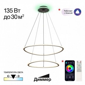 Подвесной светильник Citilux ТRIO CL215B061E в Нижнем Тагиле - nizhniy-tagil.ok-mebel.com | фото 3