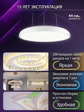 Подвесной светильник Natali Kovaltseva  INNOVATION STYLE 83137 в Нижнем Тагиле - nizhniy-tagil.ok-mebel.com | фото 6
