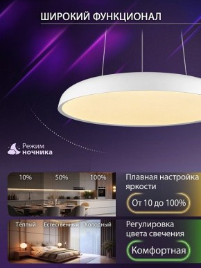 Подвесной светильник Natali Kovaltseva  INNOVATION STYLE 83137 в Нижнем Тагиле - nizhniy-tagil.ok-mebel.com | фото 7