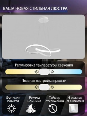 Подвесной светильник Natali Kovaltseva  INNOVATION STYLE 83144 в Нижнем Тагиле - nizhniy-tagil.ok-mebel.com | фото 6