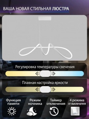 Подвесной светильник Natali Kovaltseva  INNOVATION STYLE 83145 в Нижнем Тагиле - nizhniy-tagil.ok-mebel.com | фото 6
