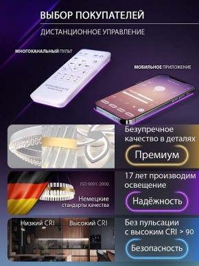 Подвесной светильник Natali Kovaltseva  INNOVATION STYLE 83148 в Нижнем Тагиле - nizhniy-tagil.ok-mebel.com | фото 6