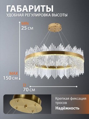 Подвесной светильник Natali Kovaltseva  INNOVATION STYLE 83160 в Нижнем Тагиле - nizhniy-tagil.ok-mebel.com | фото 10