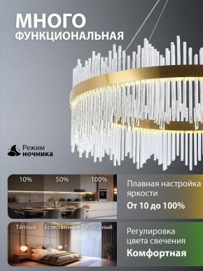 Подвесной светильник Natali Kovaltseva  INNOVATION STYLE 83160 в Нижнем Тагиле - nizhniy-tagil.ok-mebel.com | фото 6