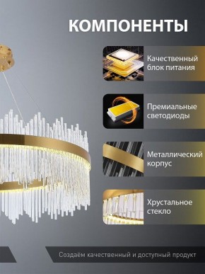Подвесной светильник Natali Kovaltseva  INNOVATION STYLE 83160 в Нижнем Тагиле - nizhniy-tagil.ok-mebel.com | фото 7
