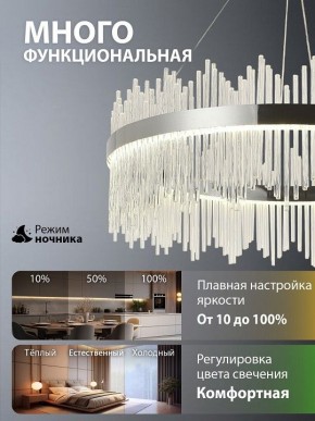 Подвесной светильник Natali Kovaltseva  INNOVATION STYLE 83161 в Нижнем Тагиле - nizhniy-tagil.ok-mebel.com | фото 6