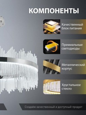 Подвесной светильник Natali Kovaltseva  INNOVATION STYLE 83161 в Нижнем Тагиле - nizhniy-tagil.ok-mebel.com | фото 7