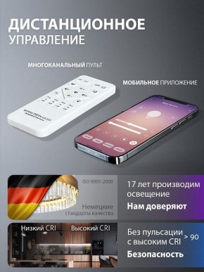 Подвесной светильник Natali Kovaltseva  INNOVATION STYLE 83161 в Нижнем Тагиле - nizhniy-tagil.ok-mebel.com | фото 8