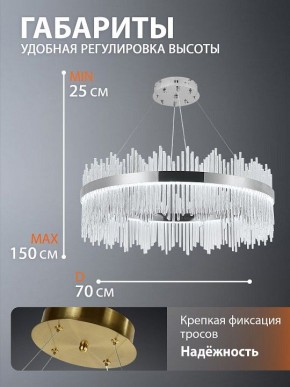 Подвесной светильник Natali Kovaltseva  INNOVATION STYLE 83161 в Нижнем Тагиле - nizhniy-tagil.ok-mebel.com | фото 9