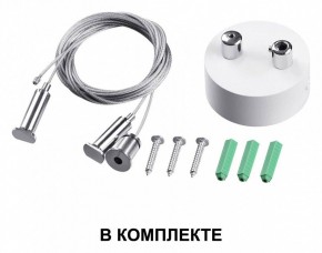 Подвесной светильник Novotech Iter 358869 в Нижнем Тагиле - nizhniy-tagil.ok-mebel.com | фото 3