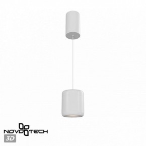 Подвесной светильник Novotech Lisse 359437 в Нижнем Тагиле - nizhniy-tagil.ok-mebel.com | фото 3