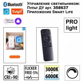 Подвесной светильник Novotech Sotto 359450 в Нижнем Тагиле - nizhniy-tagil.ok-mebel.com | фото 3