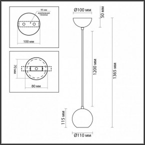 Подвесной светильник Odeon Light Caucho 7061/1 в Нижнем Тагиле - nizhniy-tagil.ok-mebel.com | фото 9