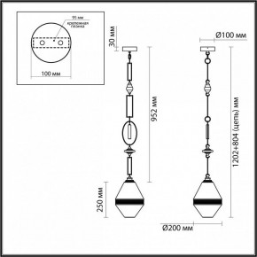 Подвесной светильник Odeon Light Krema 5441/1A в Нижнем Тагиле - nizhniy-tagil.ok-mebel.com | фото 5