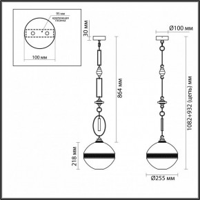 Подвесной светильник Odeon Light Krema 5441/1C в Нижнем Тагиле - nizhniy-tagil.ok-mebel.com | фото 6