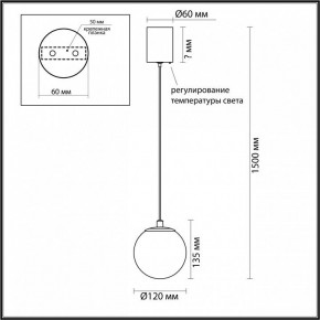 Подвесной светильник Odeon Light Marbella 6685/8L в Нижнем Тагиле - nizhniy-tagil.ok-mebel.com | фото 5
