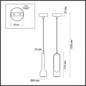 Подвесной светильник Odeon Light Pietra 7010/1A в Нижнем Тагиле - nizhniy-tagil.ok-mebel.com | фото 6