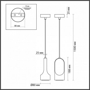 Подвесной светильник Odeon Light Pietra 7010/1B в Нижнем Тагиле - nizhniy-tagil.ok-mebel.com | фото 6