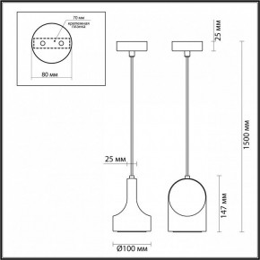 Подвесной светильник Odeon Light Pietra 7010/1C в Нижнем Тагиле - nizhniy-tagil.ok-mebel.com | фото 6